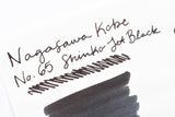 Nagasawa Kobe Ink No.65 Shinko Jet Black 新港郵輪黑