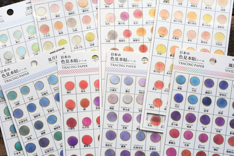 Kamio Color Tracing Stickers with Gold Foil Border