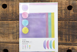 Kamio Color Swatch Letter Set