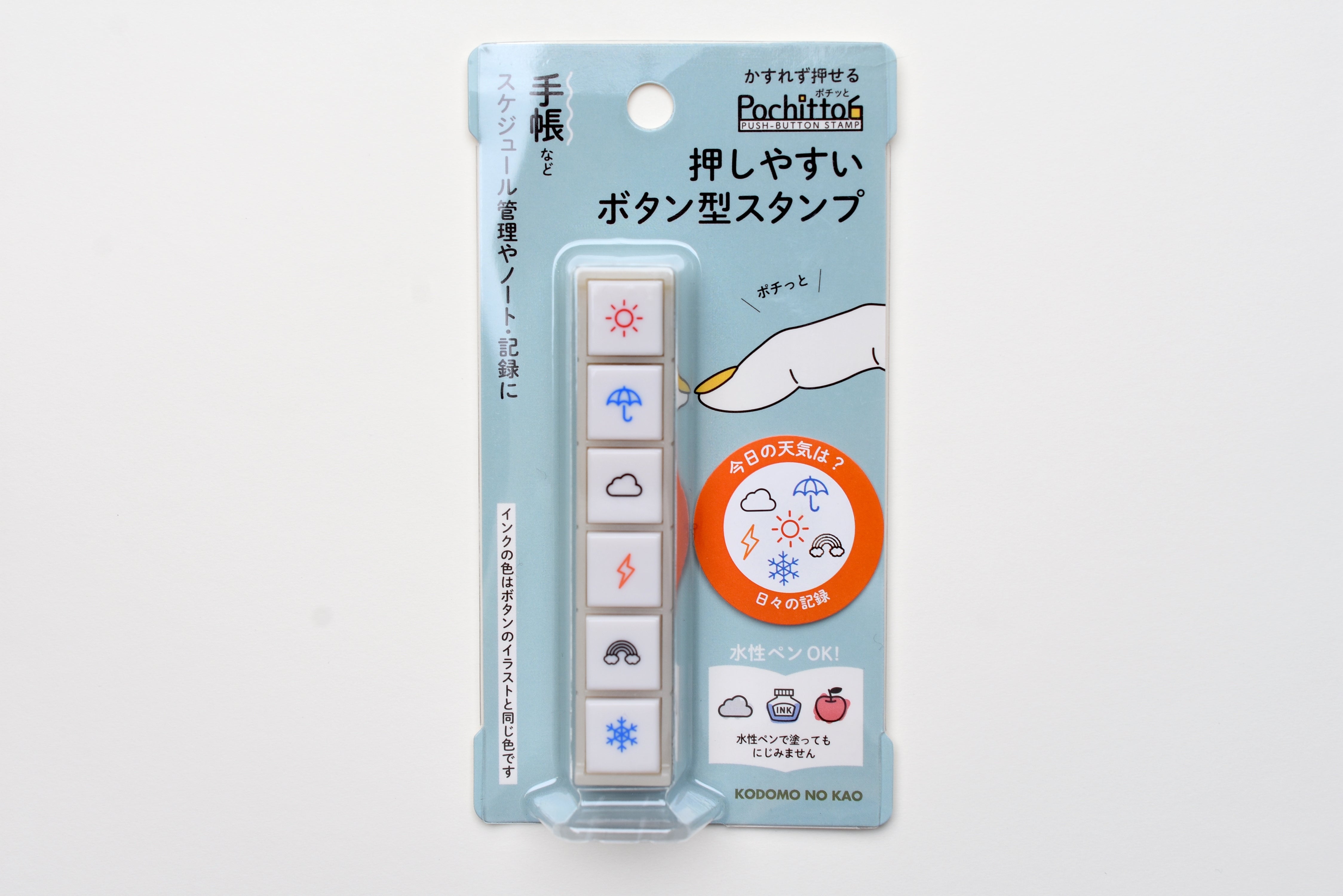 Hobonichi X Kodomo No Kao Pochitto6 Push-Button Stamp - Animal Parade 4582660466519 2 800x800