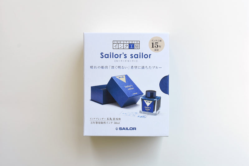 Sailor ocean blue ink Clearance
