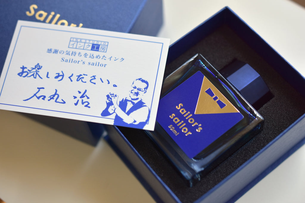 Sailor ocean blue ink Clearance