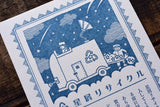 Letterpress Postcard - Stardust Recycling