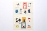 La Dolce Vita Stamp Sticker Sheet - Aiya Stationery