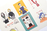 La Dolce Vita Stamp Sticker Sheet - Aiya Stationery