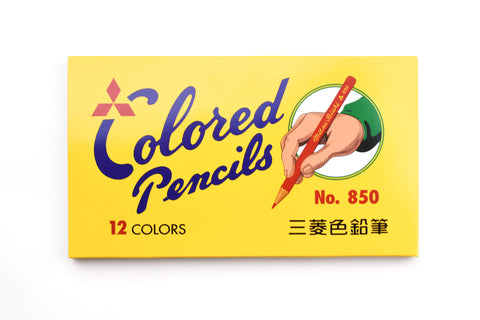 Kuru Toga Advance Mechanical Pencil Upgrade Model - 0.3mm – Yoseka  Stationery