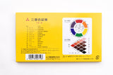 Mitsubishi Colored Pencil No.850 - Set of 12