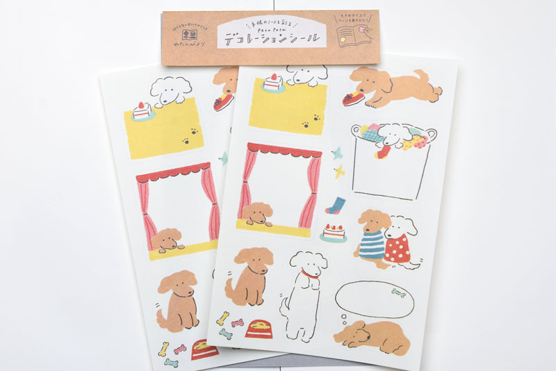 Furukawa Paper Me Time Decoration Sticker Sheet - Doggy Playtime