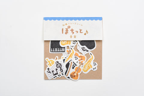 Furukawa Paper "Pochitto" Flake Sticker - Music