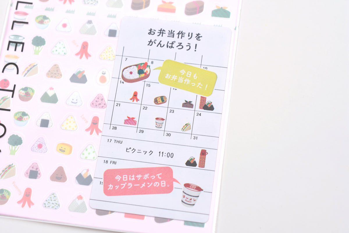 Planner Sticker - Achievement - Lunch Box – Yoseka Stationery
