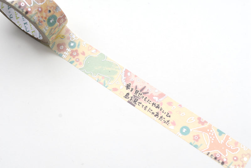 SEAL-DO Washi Tape - Shinzi Katoh - Spring Will Come Again