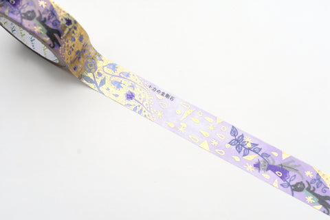 SEAL-DO Washi Tape - Shinzi Katoh - Diamonds of Juriki