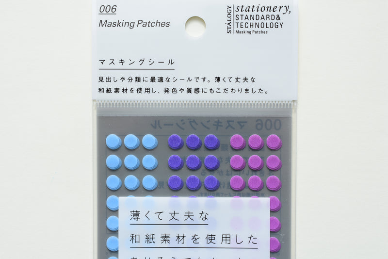 Stalogy Circular Masking Tape Patches 5mm - Shuffle Pale