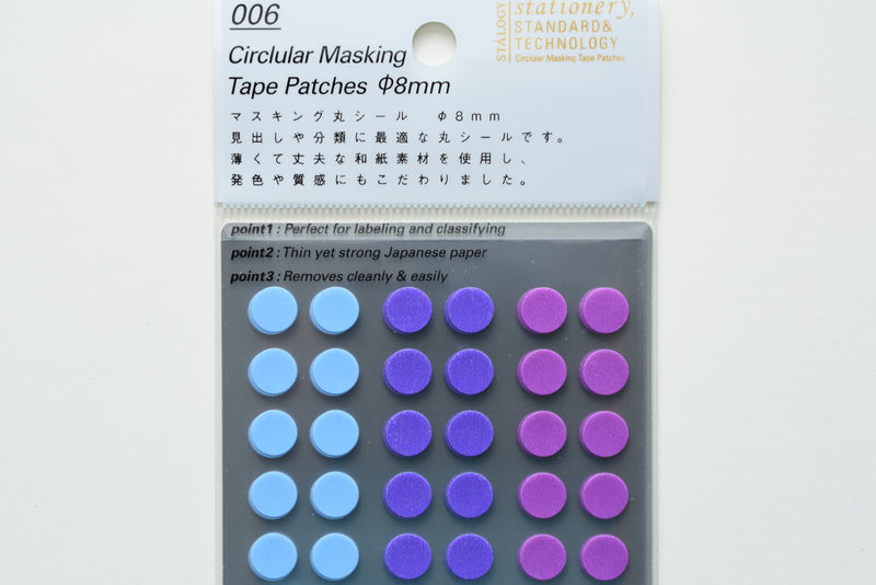 Stalogy Circular Masking Tape Patches 8mm - Shuffle Pale