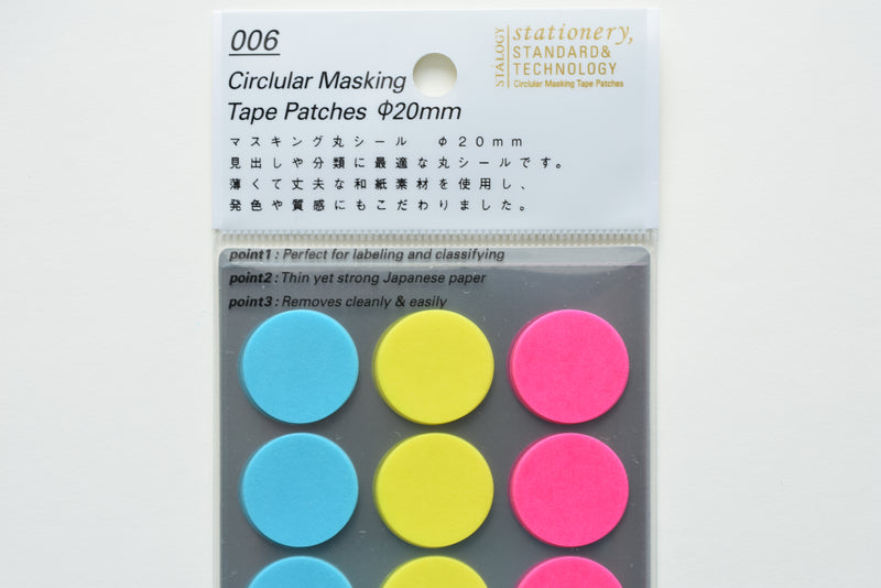 Stalogy Circular Masking Tape Patches 20mm - Neon