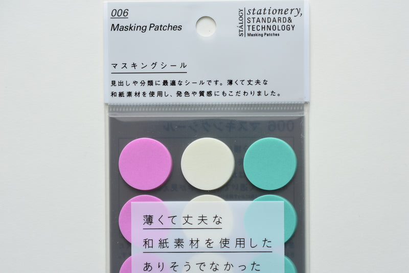 Stalogy Circular Masking Tape Patches 20mm - Shuffle Ice Cream