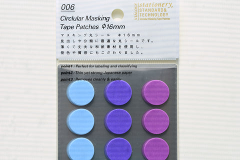Stalogy Circular Masking Tape Patches 16mm - Shuffle Pale