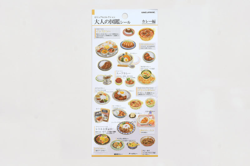 Illustrated Picture Book Stickers - Curry