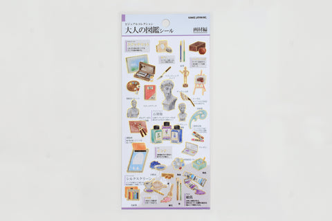 Illustrated Picture Book Stickers - Art Supplies