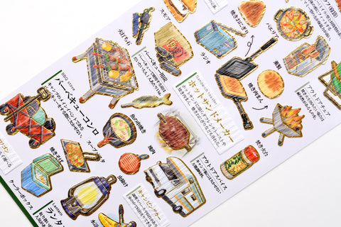 Kamio Illustrated Picture Book Stickers - Yokai – Yoseka Stationery