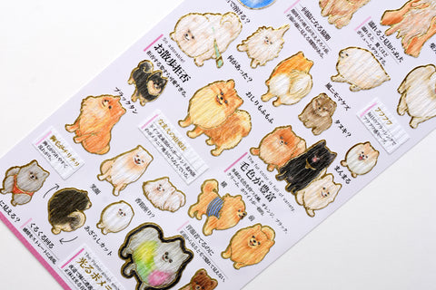 Kamio Illustrated Picture Book Stickers - Yokai – Yoseka Stationery