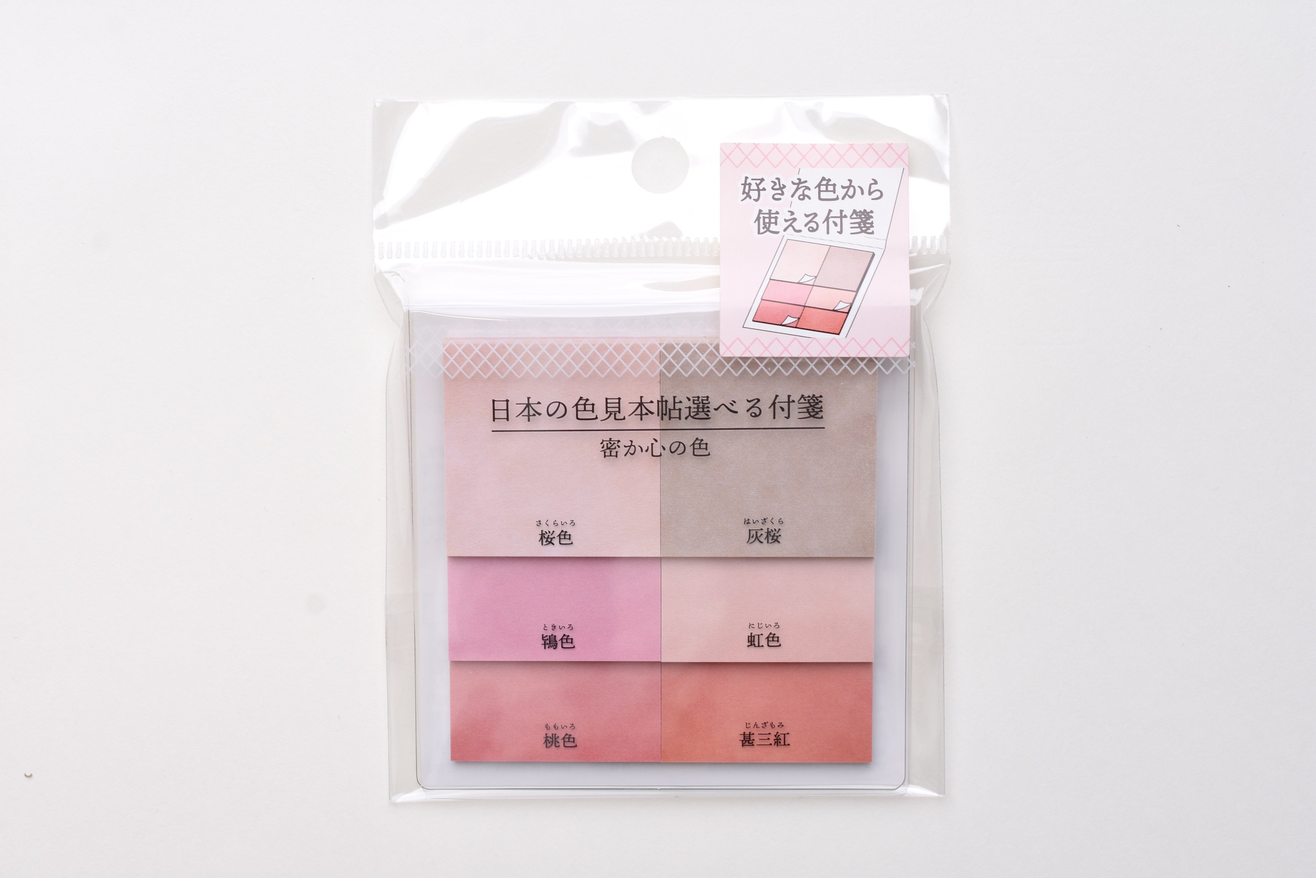 Kamio Color Sample Book Sticky Notes - Mini