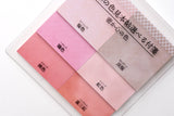 Kamio Color Sample Book Sticky Notes - Mini