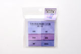 Kamio Color Sample Book Sticky Notes - Mini