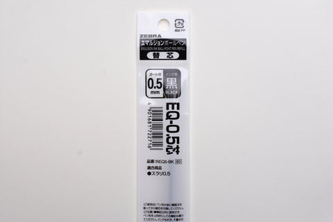 Zebra EQ-0.5 Emulsion Ink Ballpoint Pen Refill - 0.5mm - Black