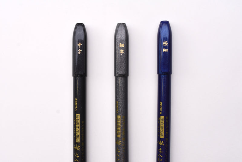 Zebra Fude Brush Pen, Medium (WF3)
