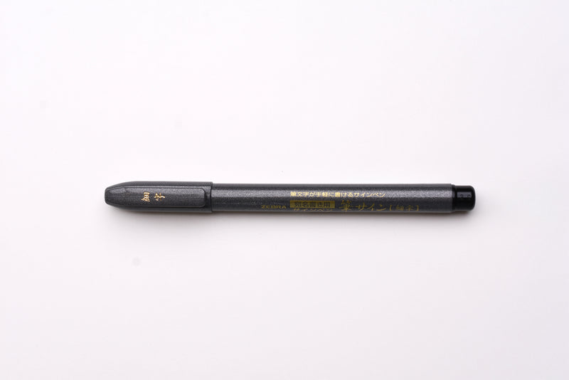 10 Best Brush Pens for Drawing Reviewed and Rated in 2025 10 Best Brush Pens for Drawing Reviewed and Rated in 2025