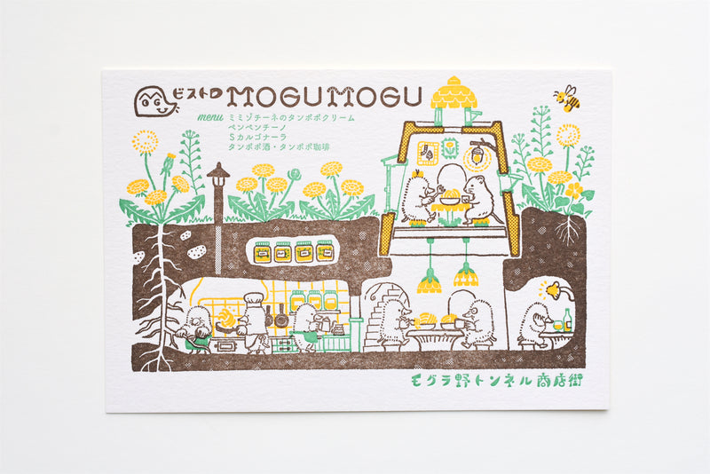 Kyupodo Letterpress Postcard - Bistro Mogumogu