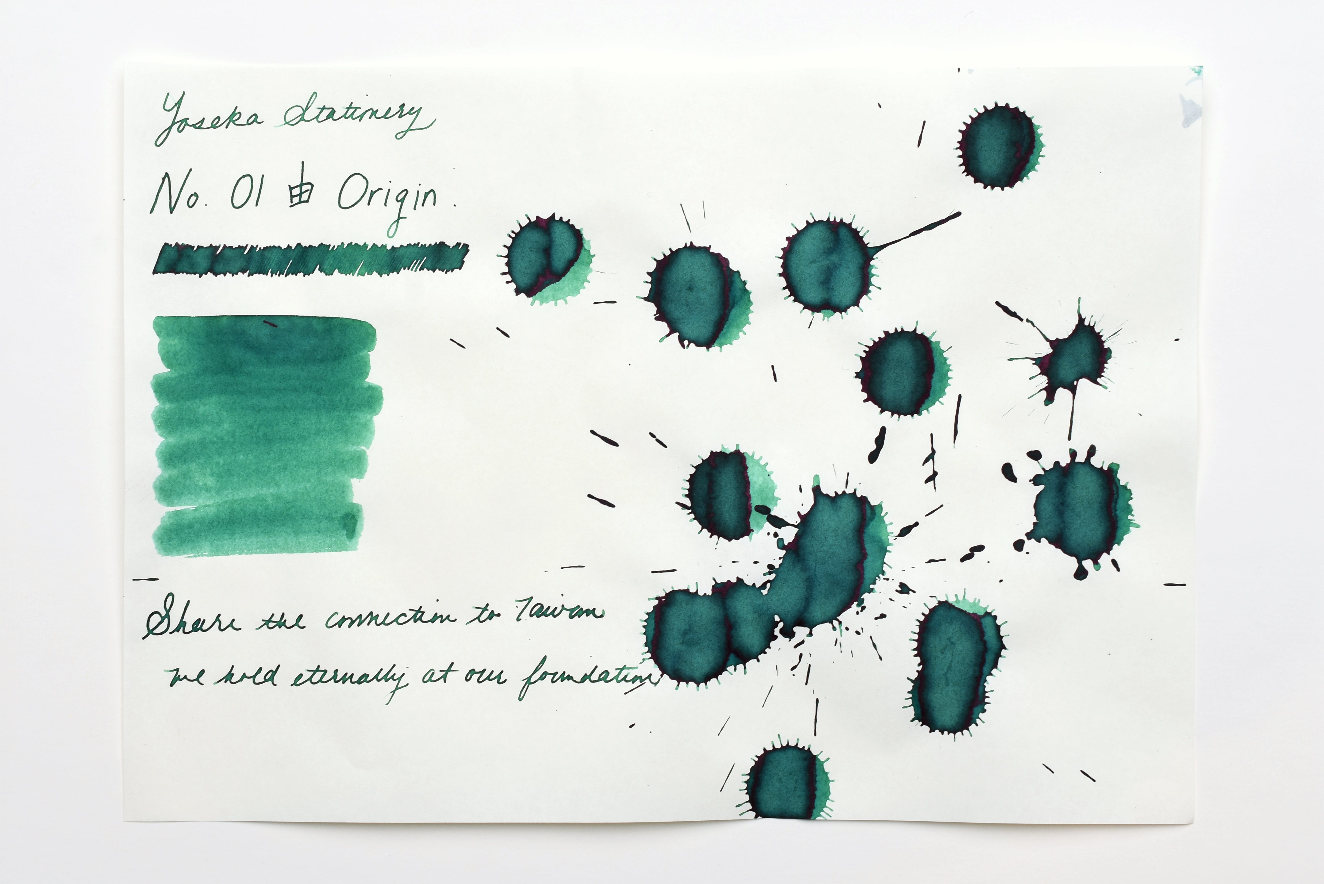 Yoseka x Ink Institute - No. 01 由 Origin Ink