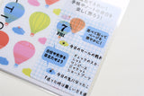 Midori Planner Sticker - Semi-Transparent Balloon