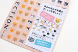 Midori Planner Sticker - Feeling