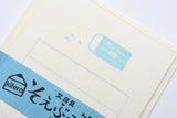 Furukawa Paper Soebumi-Sen Mini Letter Set - Stationery Designs