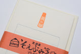 Furukawa Paper Soebumi-Sen Mini Letter Set - Stationery Designs