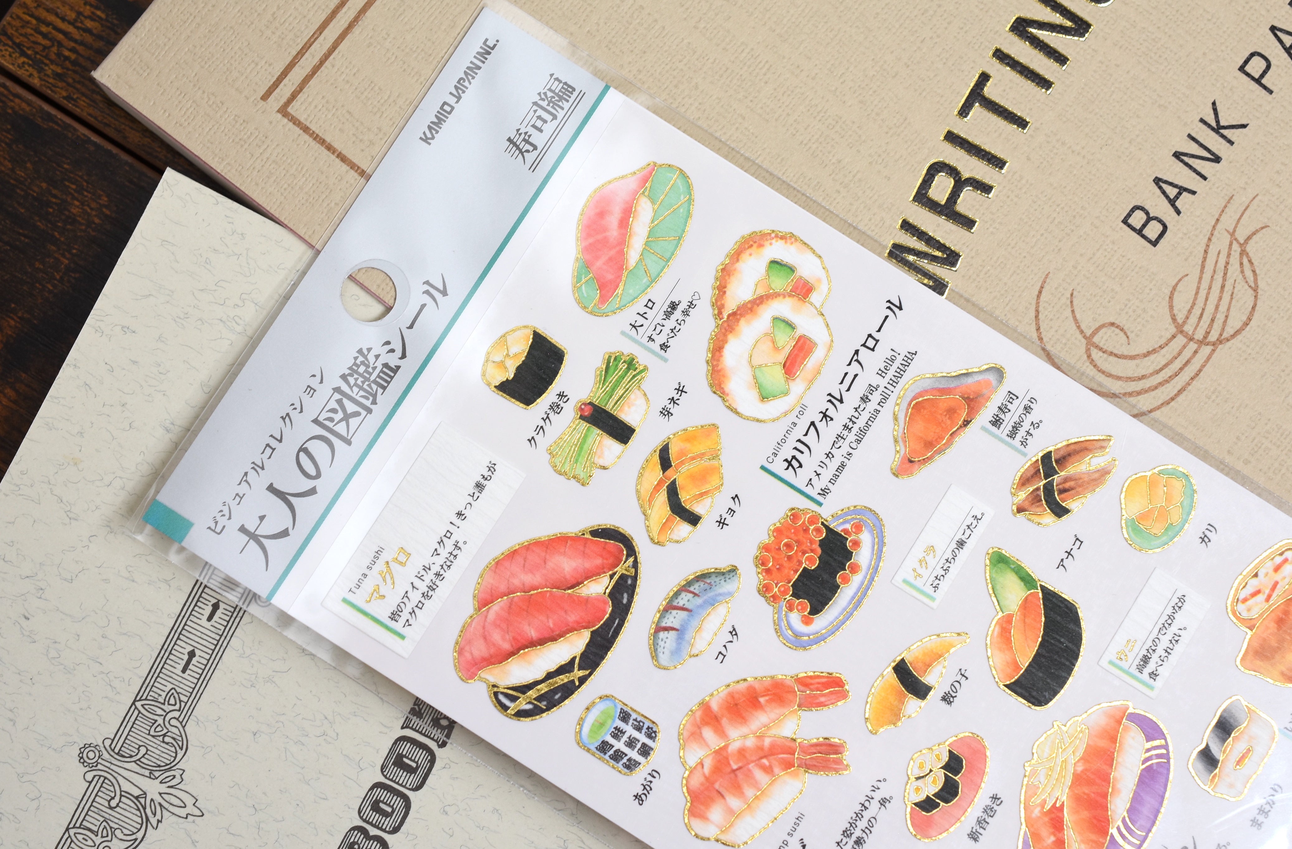 Illustrated Picture Book Stickers - Sushi