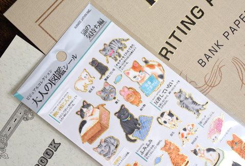 Illustrated Picture Book Stickers - Cat