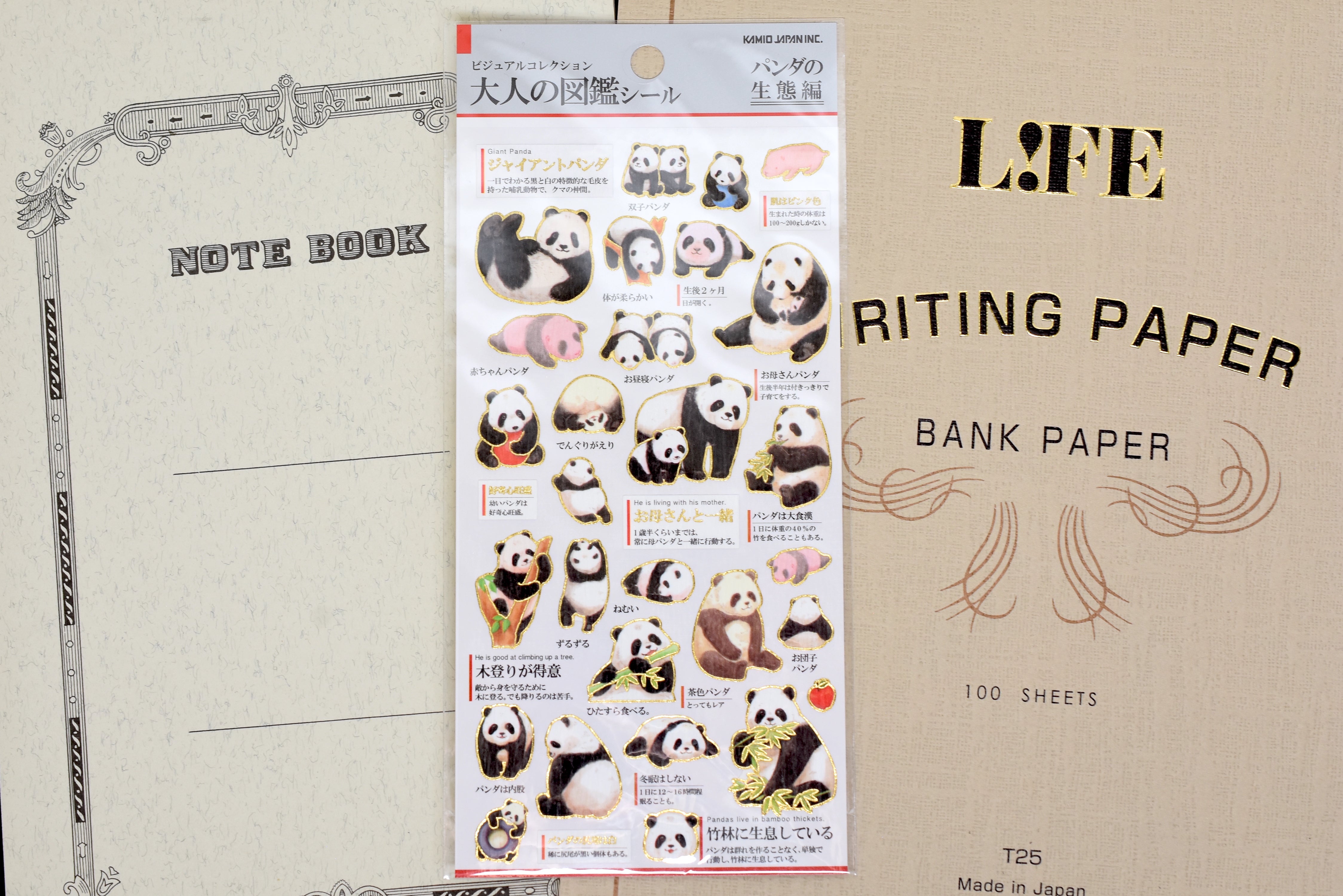 Illustrated Picture Book Stickers - Panda – Yoseka Stationery