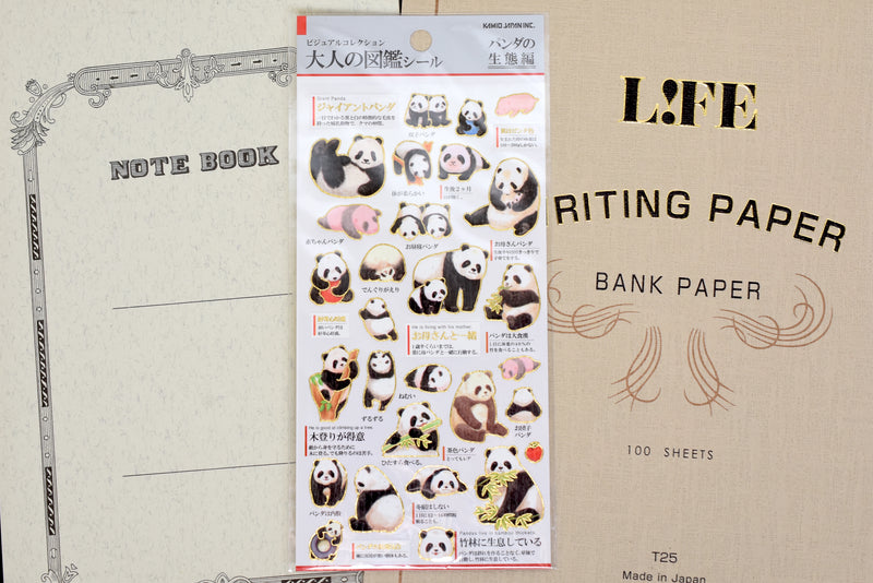 Illustrated Picture Book Stickers - Panda