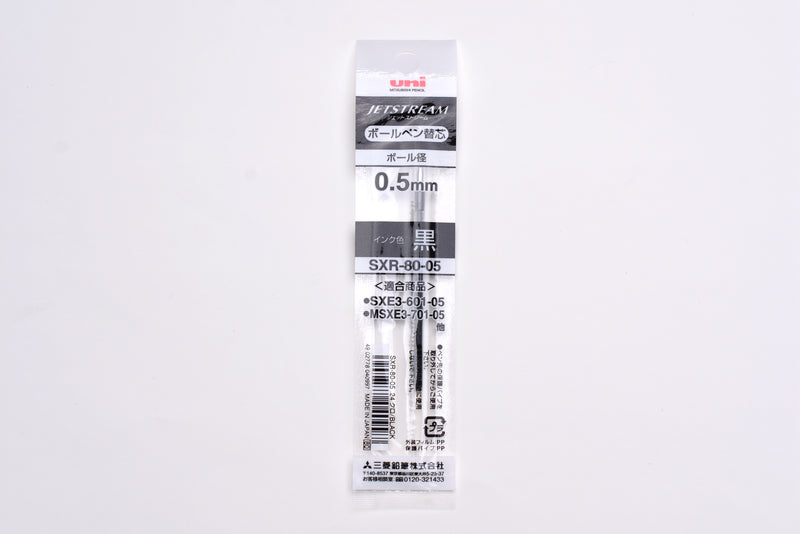Uni Jetstream Multi Pen Refill - 0.5mm - Black
