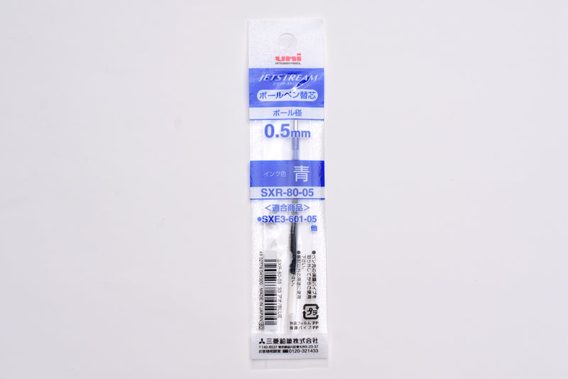 Uni Jetstream Multi Pen Refill - 0.5mm - Blue