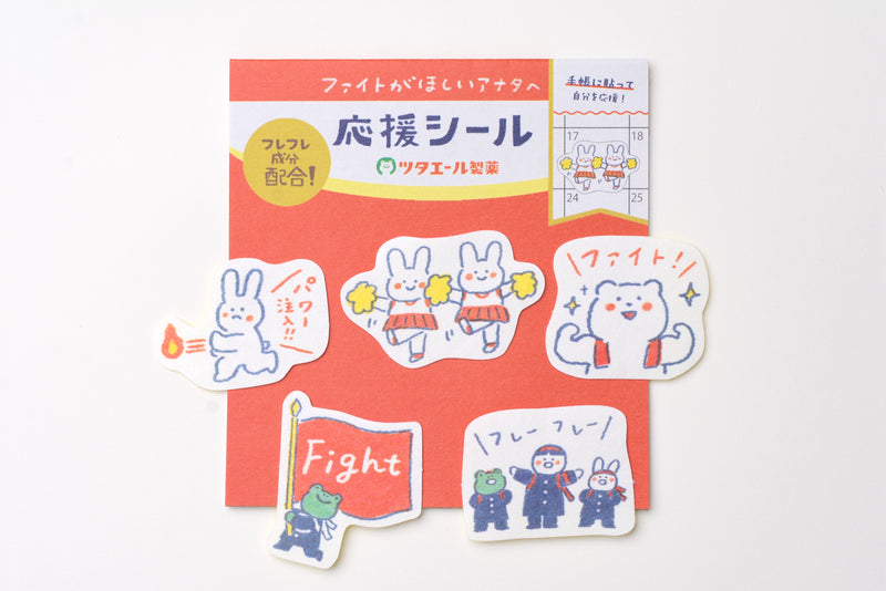Furukawa Paper Flake Stickers - Pick Me Up Pharmacy - Rooting for You