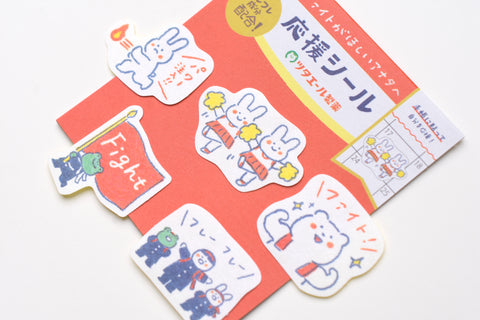 Furukawa Paper Flake Stickers - Pick Me Up Pharmacy - Rooting for You