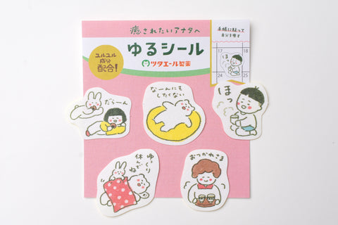 Furukawa Paper Flake Stickers - Pick Me Up Pharmacy - Relaxation Time