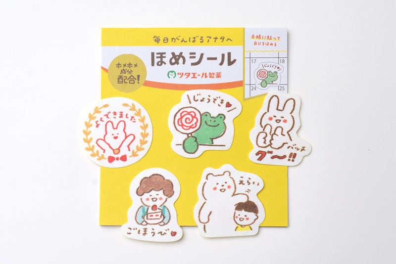 Furukawa Paper Flake Stickers - Pick Me Up Pharmacy - A Job Well Done