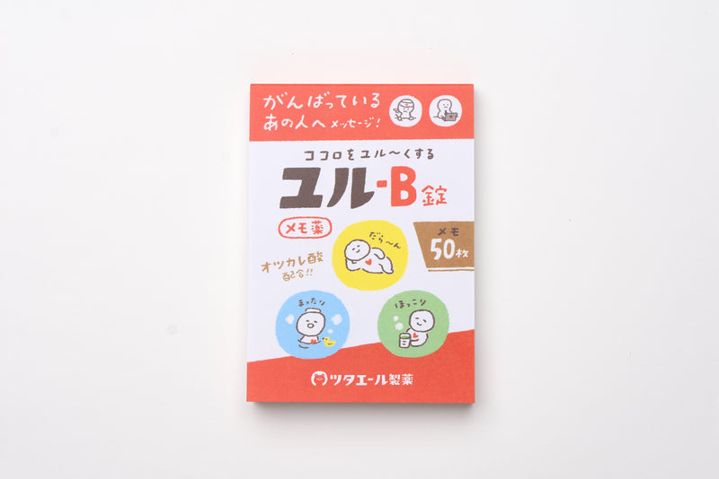 Furukawa Paper Memo Pad - Pick Me Up Pharmacy - Take It Easy Tablets