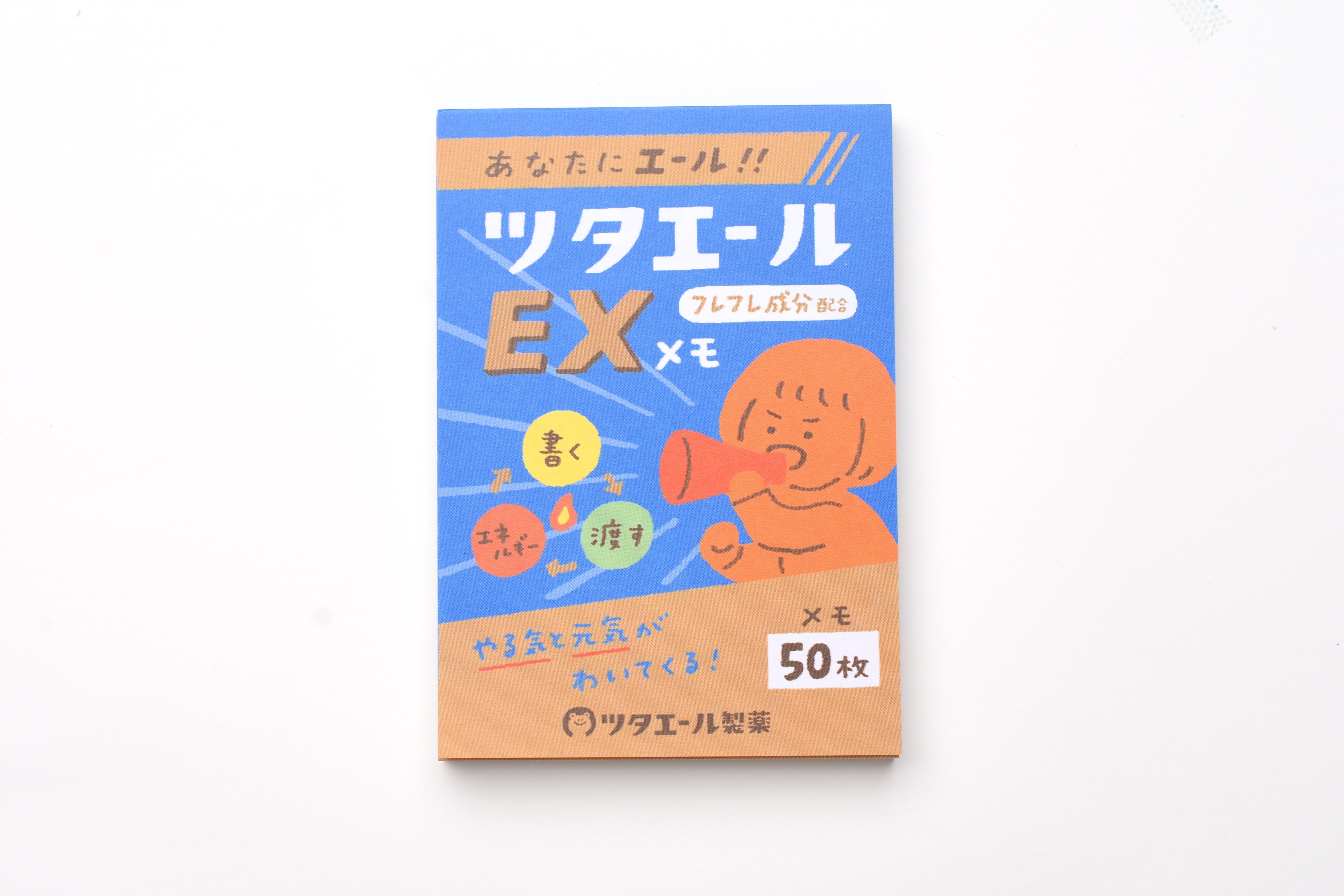 Furukawa Paper Memo Pad - Pick Me Up Pharmacy - Encouragement EX