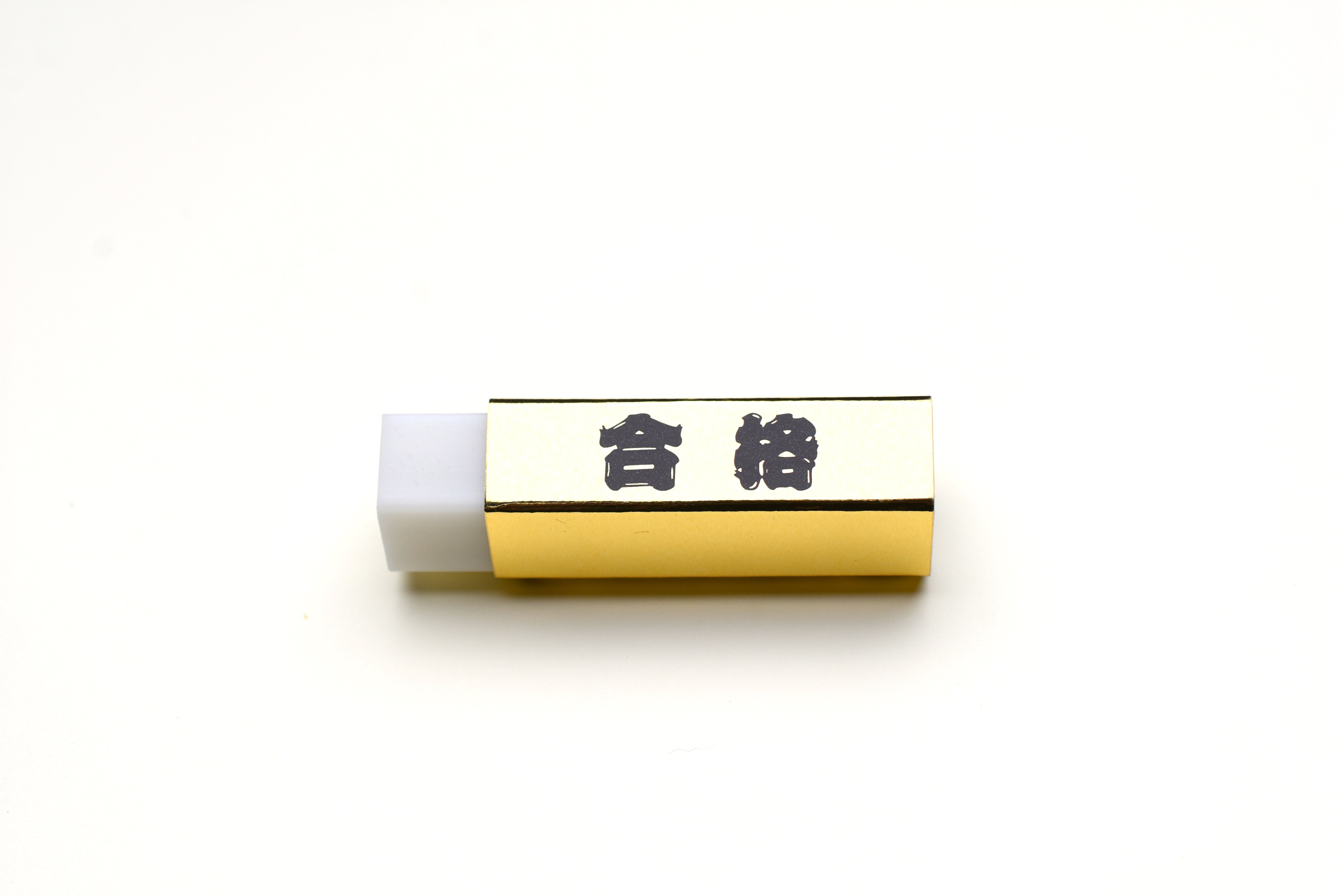 Gokaku Eraser